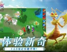 魔力宝贝8月8日关卡扫荡功能开启