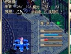 魔力宝贝怀旧版法师挂机技能快捷键